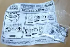 ドラゴンボール かめはめ波チャームコレクション ゲンキダマツリ