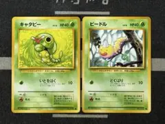 【10点2500円引き】第1弾2枚セット①