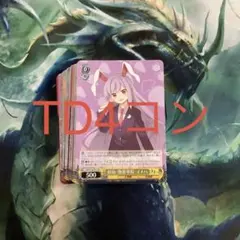 ヴァイスシュヴァルツ 東方Project TDノーマル4コン - メルカリ