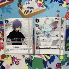 デジモンカード 大和田ルイ　ウッコモン　プロモ　各2枚