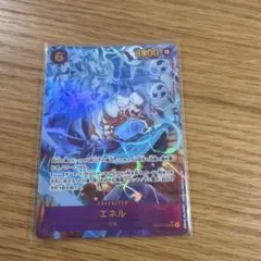 ワンピースカード エネル シークレット SEC パラレル OP15-118 2枚