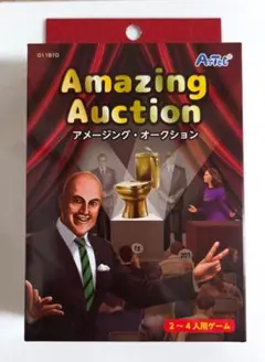 アメージング　オークション