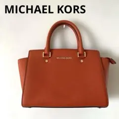 未使用級☆【MICHAEL KORS】マイケルコース ハンドバッグ ショルダー