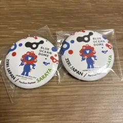万博　非売品　ミャクミャク×ブルーオーシャンドーム　缶バッジ2個