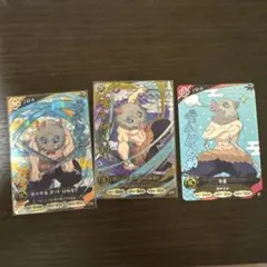 鬼滅の刃日輪バトルスラッシュ 第2弾嘴平伊之助UR SR C