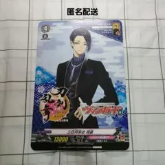 2025年最新】ヴァンガード 刀剣乱舞 三日月宗近の人気アイテム