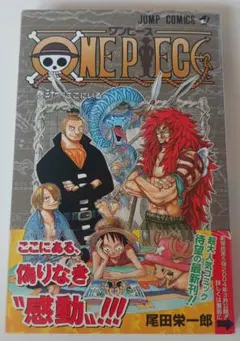 初版】ONE PIECE 31巻 - メルカリ