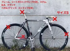 2026年最新】cinelli mash parallaxの人気アイテム - メルカリ