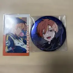 プロセカ 東雲彰人 エピカ 缶バッジ