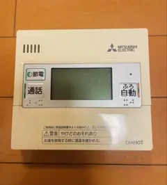 MITSUBISHI ロスナイリモコン PGL-63DR本体のみ - メルカリ