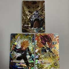 ドラゴンボールスーパーダイバーズ カード３枚セット