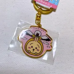 ちいかわ ダイカット キーホルダー うさぎ コウノトリ 兵庫 限定