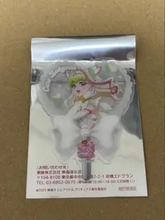 映画　キミとアイドルプリキュア♪ 入場特典 クリアカード