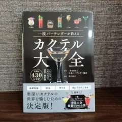 Item thumbnail for item fac81173-54e6-4491-b5f4-345634215551