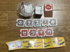 【4セット19枚】すかいらーく　ファミレス消しゴム　ジョナサン　ステーキガスト