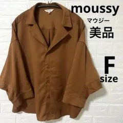 マウジー　moussy ドルマン袖　シャツ Fサイズ　✨美品✨
