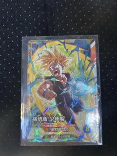 ドラゴンボールスーパーダイバーズ　SDVTP-005孫悟飯：少年期