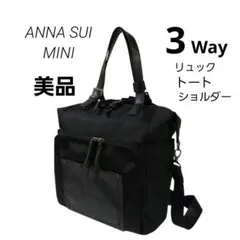 2026年最新】ANNA SUI mini レディース マザーズバッグの人気アイテム