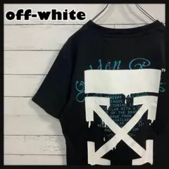 1【即完売モデル】オフホワイト☆クロスアロー 垂れペイント Tシャツ☆198