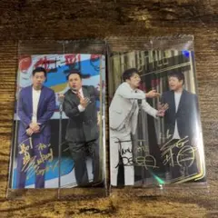 よしもと ウエハース サイン入りカード