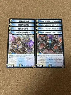 ～驚異的な矛盾～ ルドルフアンビリーバブル クラヤミノツボ 各4枚 計8枚⑨