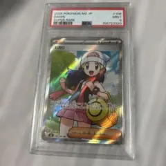 ヒカリ SR MEGA 拡張パック インフェルノX 106/080