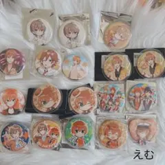 すとぷり ジェル 缶バッジ 18個セット