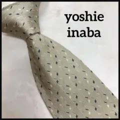 yoshie inaba ヨシエイナバ ネクタイ 幾何学ジオメトリック ベージュ