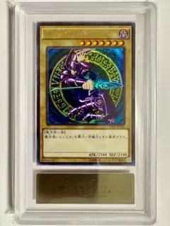 遊戯王 Dark Magician adidas コラボ PSA5 - メルカリ