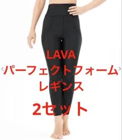 2026年最新】パーフェクトフォームレギンス lの人気アイテム - メルカリ