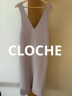 CLOCHE ワンピースのサムネイル