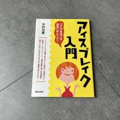 Item thumbnail for item a3b9e945-9bd6-4294-ae59-c1b8f92c96b9