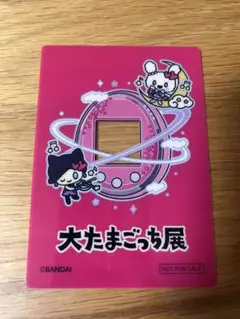 大たまごっち展　入場特典　アクリルカード　ラブリっち&メロディっち