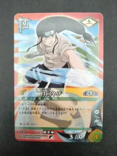 NARUTOカードゲーム 日向ヒナタ 忍-230 - メルカリ