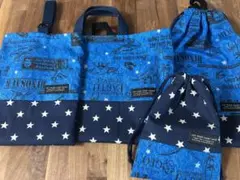 ハンドメイド　入園入学　4点セット　恐竜　星柄　ブルー　ネイビー　男の子