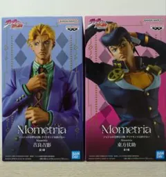 JSJ様 リクエスト 3点 まとめ商品