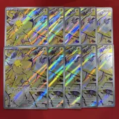 バチュル　AR１0枚　まとめ売り