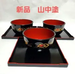 Kotetsu様 リクエスト 2点 まとめ商品