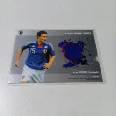 今野泰幸　300枚限定ジャージカード　サッカー日本代表　2010-2011SE