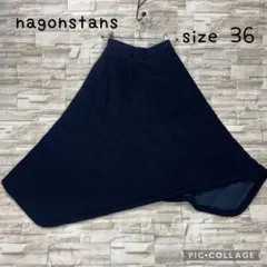 新品未使用　nagonstans フレアスカート Sサイズ 2026年最新】nagonstans 柄：無地 レディース ロング フレアスカートの