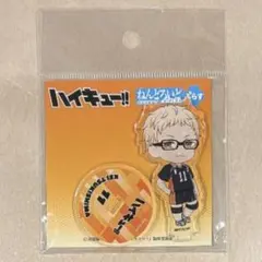 ハイキュー!!　月島蛍　アクリルスタンド　ねんどろいどぷらす　グッスマ