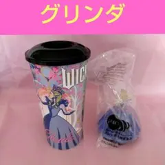 Wicked ウィキッド グリンダ ドリンクカップ タンブラー - メルカリ