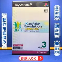PS2「カラオケレボリューション J-POPベスト vol.8」の詳細 - GAMEMAN
