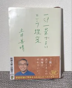 Item thumbnail for item f4d74c02-7b2d-496b-856d-92035e8ad5a9