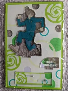 呪術廻戦　じゅじゅフェス2021 アクリルスタンドキーホルダー　狗巻　棘