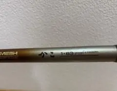 まんじゅう屋様 リクエスト 2点 まとめ商品