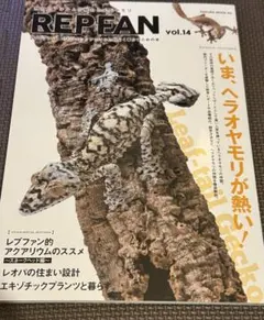 Item thumbnail for item 6750aa3e-18a8-4fe9-838d-bfa50baa8835