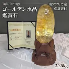 2026年最新】鑑賞石の人気アイテム - メルカリ