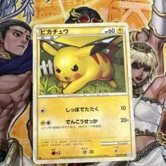 ピチュー ☆ L1 ソウルシルバーコレクション 031/070 美品 - メルカリ