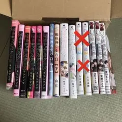 ラブコメ漫画 まとめ売り 20冊セット - メルカリ